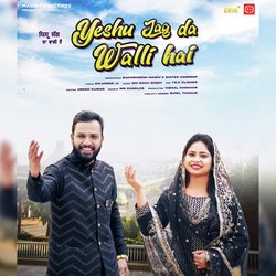 Yeshu Jag Da Walli Hai-Ay0RYQBfUlA