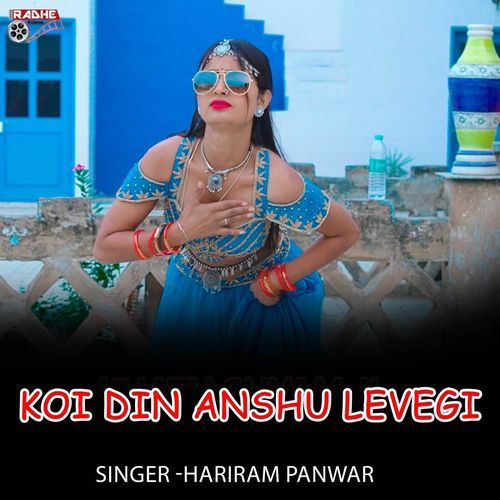 koi din anshu levegi