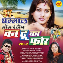 37 Dhamal Non Stop One Two Ka Four, Vol. 2-PiMESwF9B18