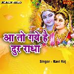 Aa Toh Gaye Hai Dur Radha