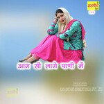 Aag Si Lage Pani Me