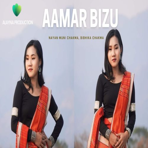 Aamar Bizu