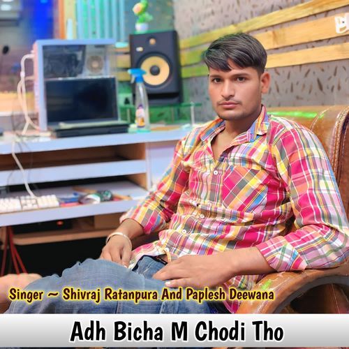 Adh Bicha M Chodi Tho