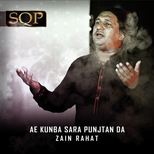 Ae Kunba Sara Punjtan Da - Single_poster_image