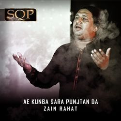 Ae Kunba Sara Punjtan Da - Single