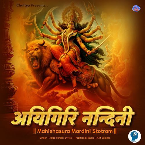 Aigiri Nandini - Mahishasura Mardini Strotram