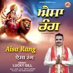 Aisa Rang