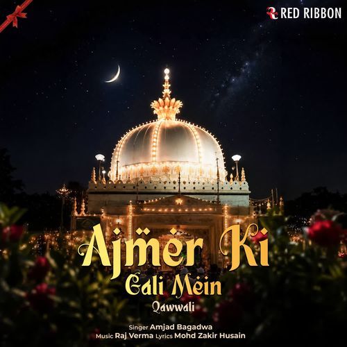 Ajmer Ki Gali Mein