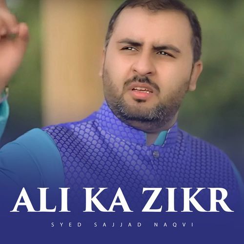 Ali Ka Zikr