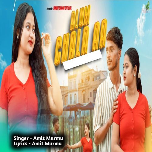 Alum Chala Aa