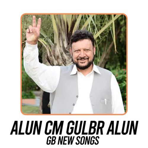 Alun Cm Gulbr Alun