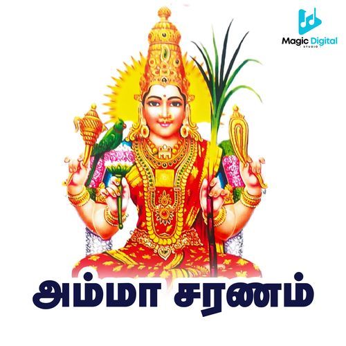 Amma Saranam