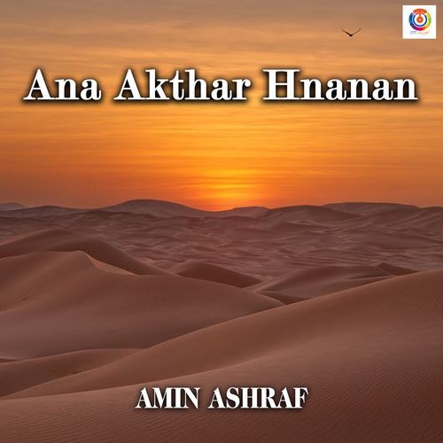 Ana Akthar Hnanan