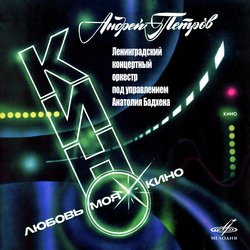 The Train (From The White Bim Black Ear)