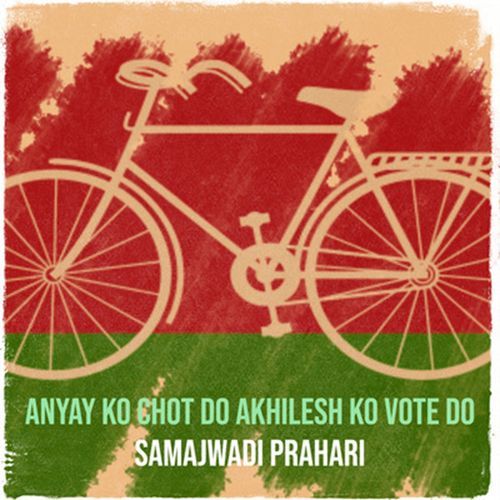 Anyay Ko Chot Do Akhilesh Ko Vote Do