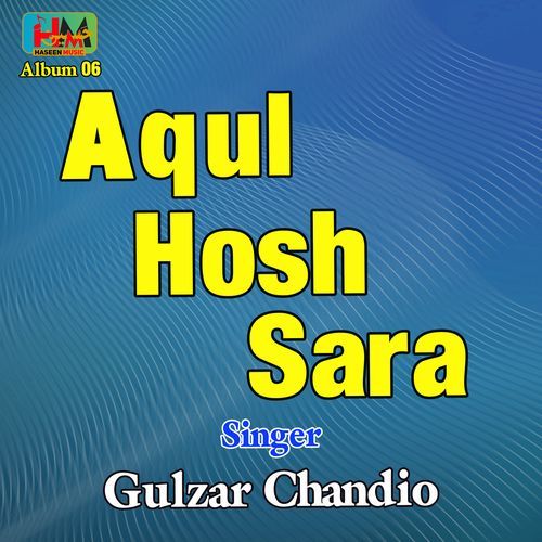 Akul Hosh Sara