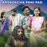 Ardadacha Pani Pad