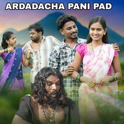 Ardadacha Pani Pad