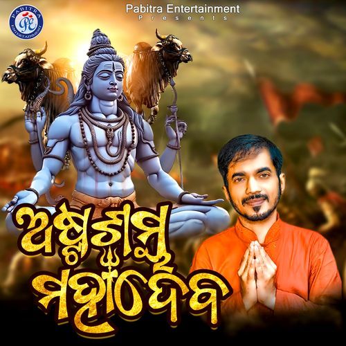 Astasambhu Mahadeva