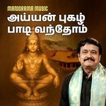 Ayyan Pugazh Padhi Vandhom