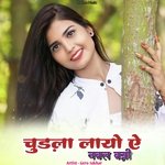 चुड़ला लायो ऐ नवल बन्नी