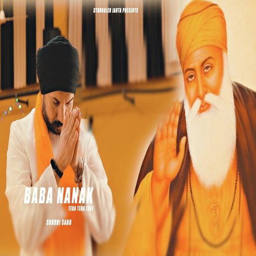 Baba Nanak Tera Tera Tole