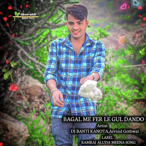Bagal Me Fer Le Gul Dando