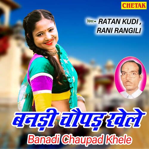 Banadi Chaupad Khele