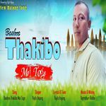 Bashne Thakibo Moi Toge
