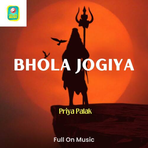 Bhola Jogiya