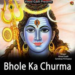 Bhole Ka Churma-Pww0Xjp1RwA