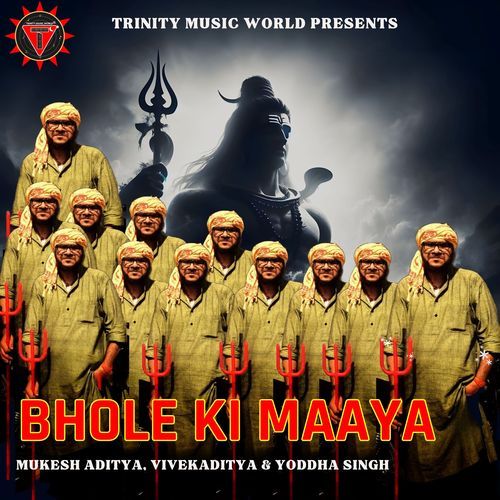 Bhole Ki Maaya