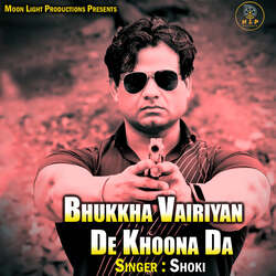 Bhukkha Vairiyan De Khoona Da-BB4DR0BeRAU