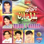 Bulbul E Kharan, Vol. 11