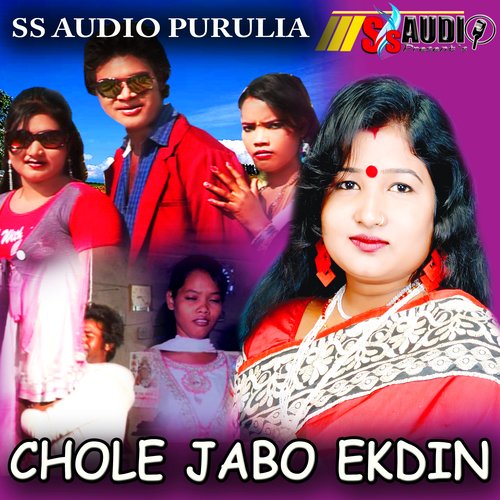 CHOLE JABO EKDIN