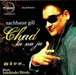 Chad Ke Na Jah-Izxccjp-UVo