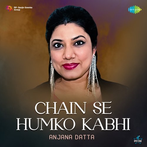 Chain Se Humko Kabhi