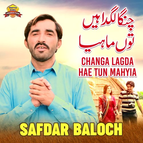 Changa Lagda Hae Tun Mahyia