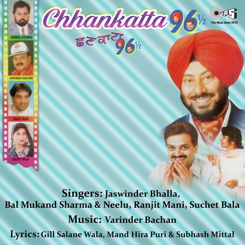 Chhankatta 96-1/2