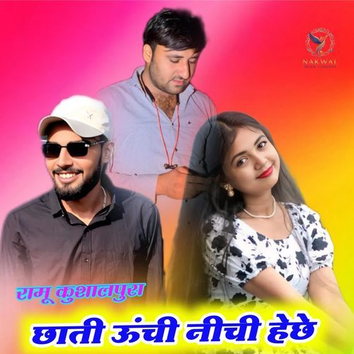 Chhati Unchi Nichi H Ch