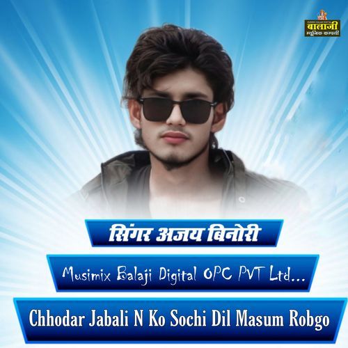 Chhodar Jabali N Ko Sochi Dil Masum Robgo