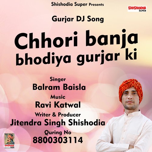 Chhori banja bhodiya gurjar ki (Hindi Song)