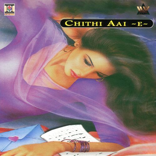 Chithi Aai -E-