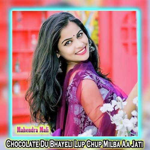 Chocolate Du Bhayeli Lup Chup Milba Aa Jati