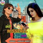 Chori Miss Call Marti