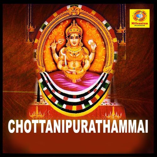 Kashtangalley Pokkukindra Sannidanam