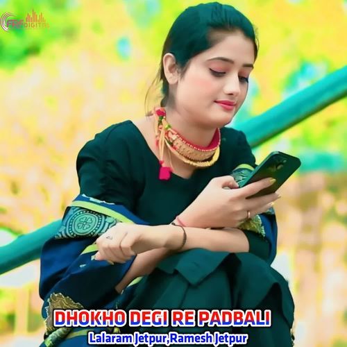 DHOKHO DEGI RE PADBALI