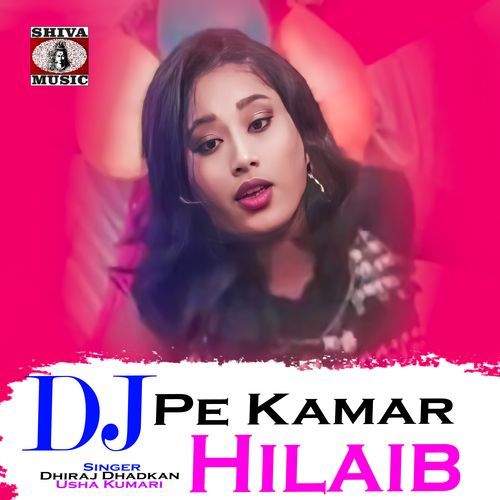 DJ Pe Kamar Hilaib (Dj Remix)