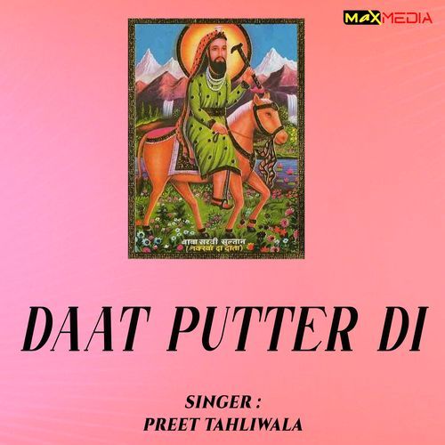 Daat Putter Di