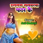 DalLas Salwarwa Faar Ke